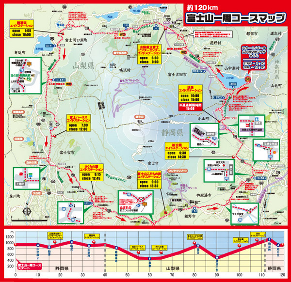 map_1shu.jpg